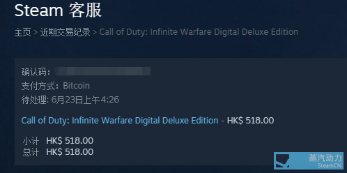 比特币延期申请(比特币停止交易时间)