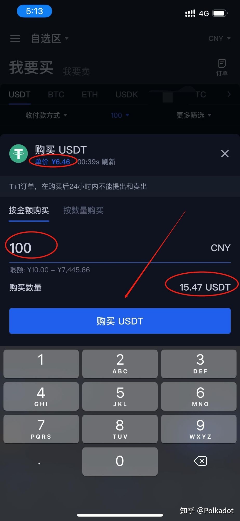 比特币btc设置(比特币怎么设置密码)
