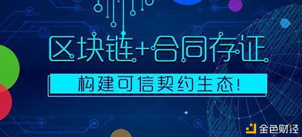 比特币信任建设(信任革命比特币及去中心化数字货币的兴起)