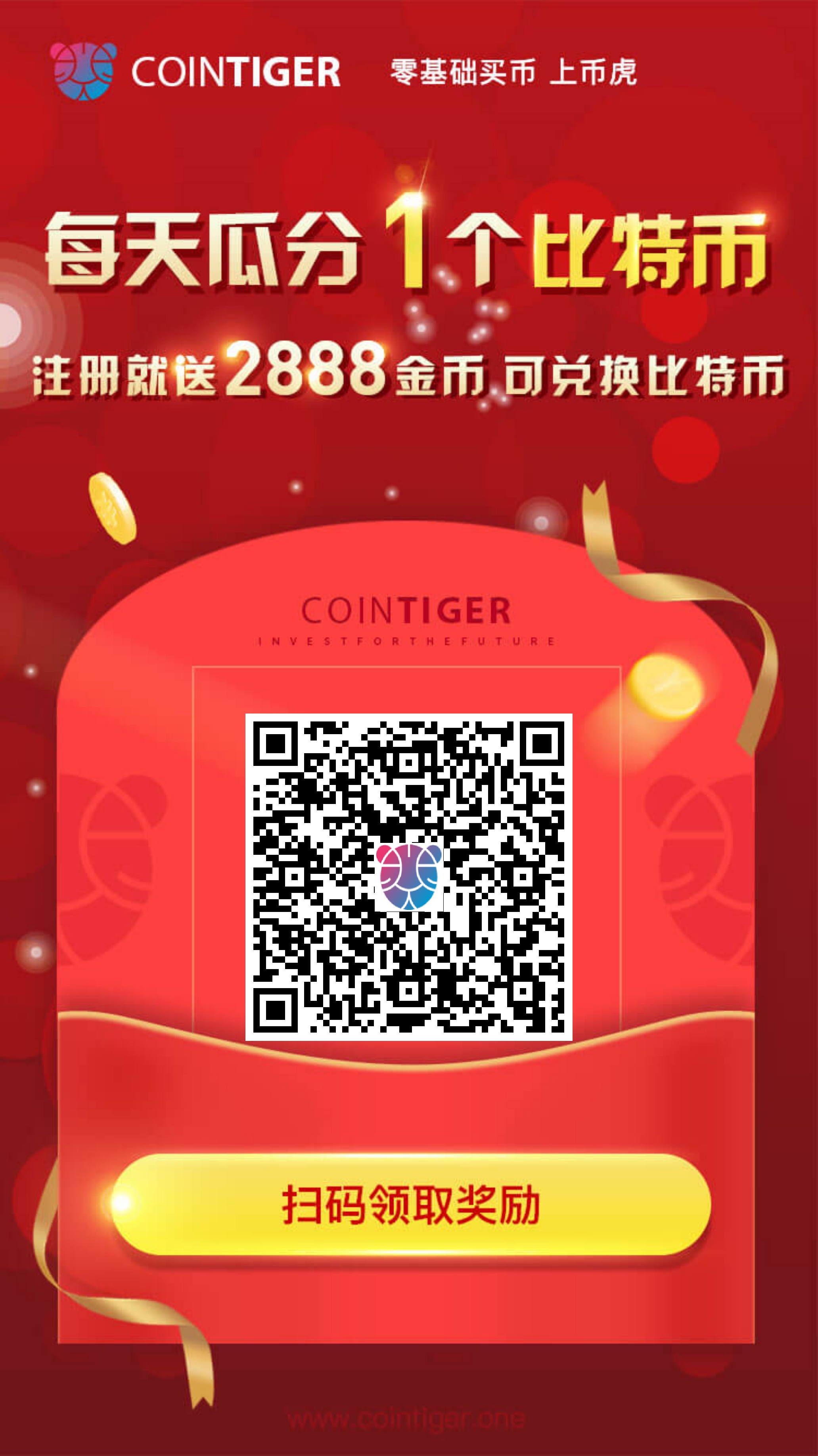 签到获得比特币(签到比特币涨涨涨)