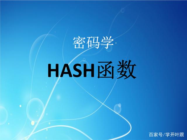 比特币计算函数(比特币计算函数怎么算)