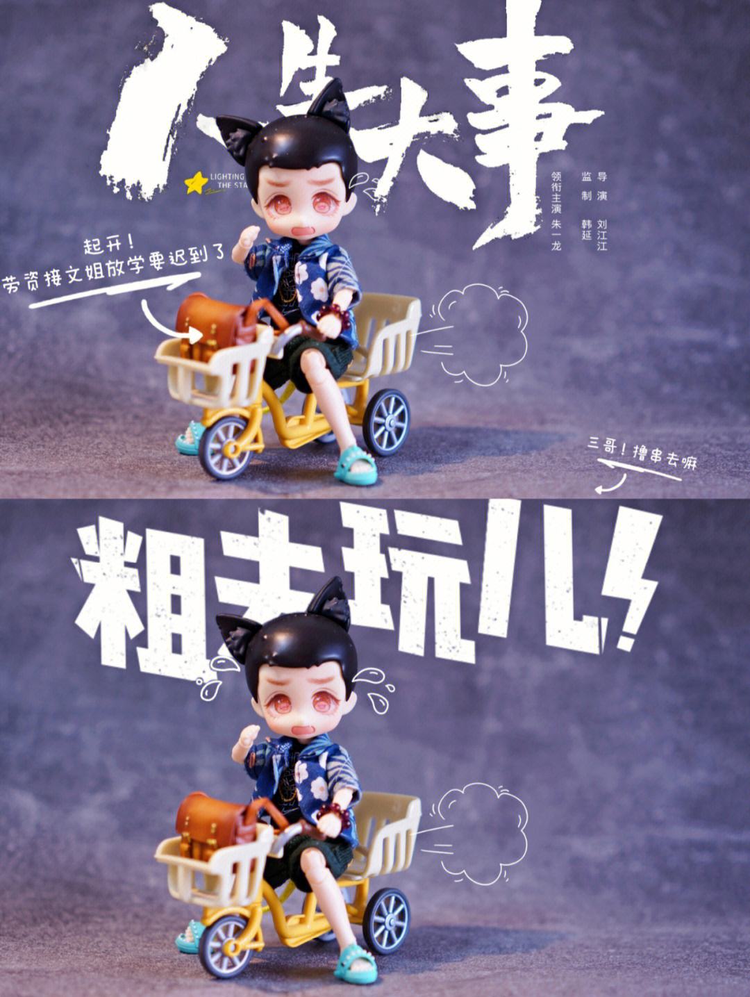 比特币三妹(何三妹电视剧1一57全集) 比特币三妹(何三妹电视剧1一57全集)