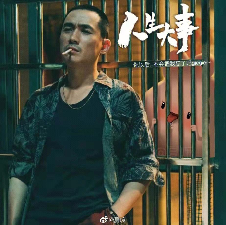 比特币三妹(何三妹电视剧1一57全集) 比特币三妹(何三妹电视剧1一57全集)