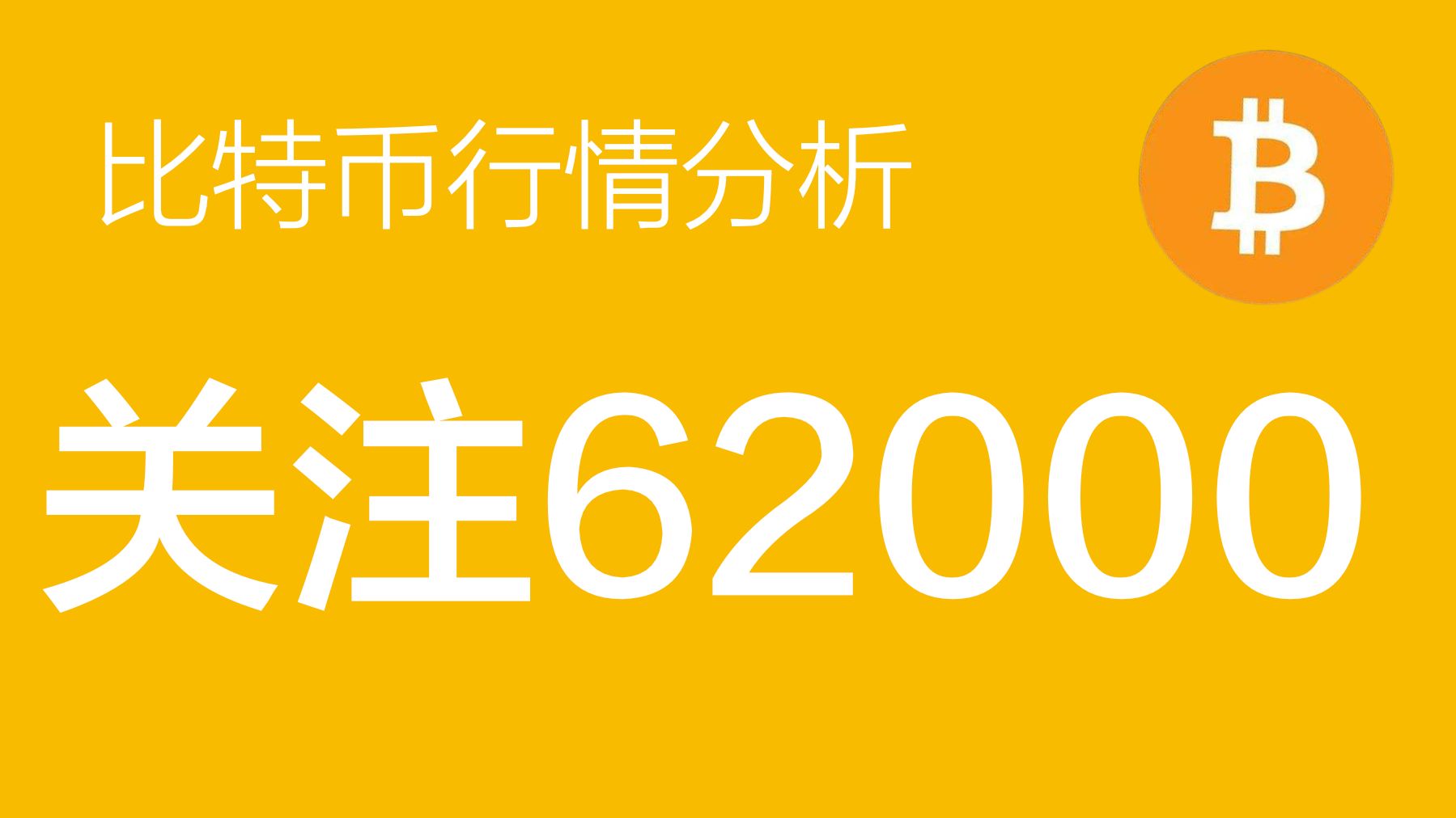 今日比特币消耗(今天比特币) 今日比特币消耗(今天比特币)