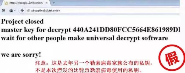 比特币勒索病痛(比特币勒索病毒席卷全球事件) 比特币勒索病痛(比特币勒索病毒席卷全球事件)