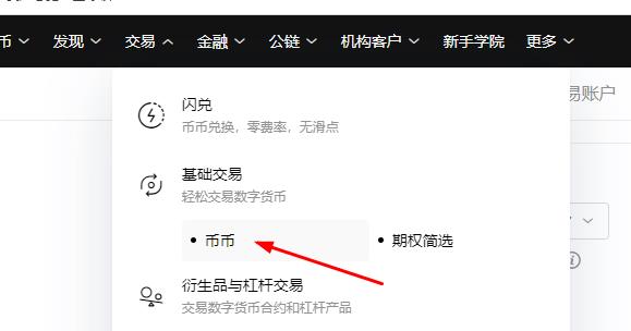 国内炒比特币(国内炒比特币的流程) 国内炒比特币(国内炒比特币的流程)