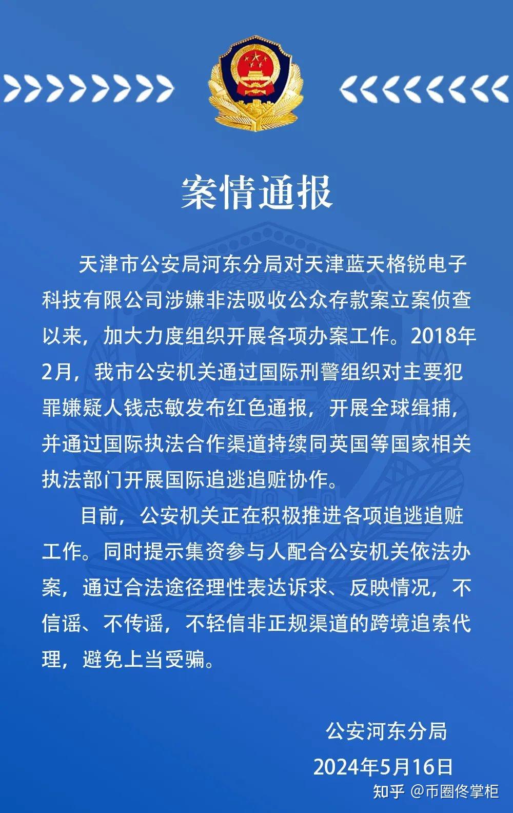 比特币爆料最新(比特币报道) 比特币爆料最新(比特币报道)