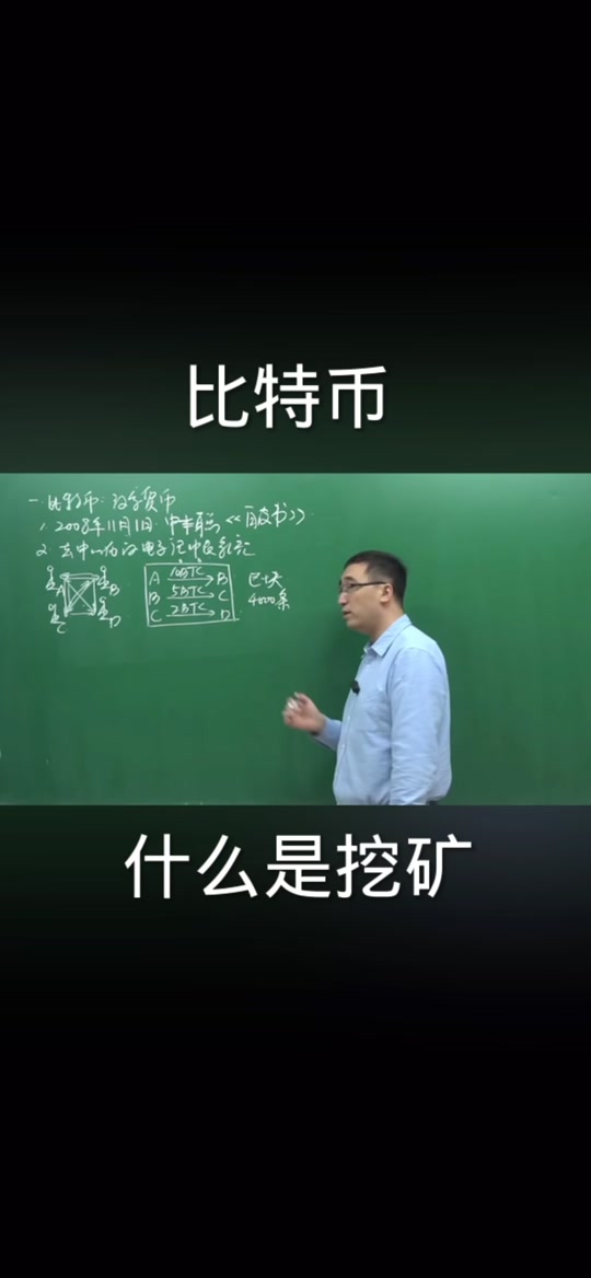 比特币挖源码(开源比特币挖矿软件)