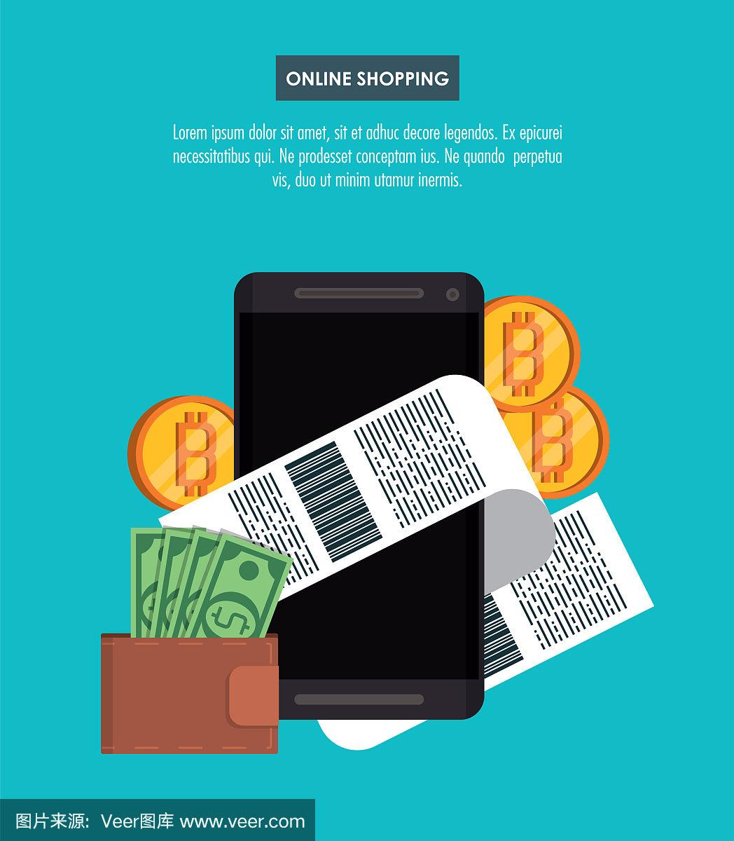 比特币购物交易(比特币购物平台)