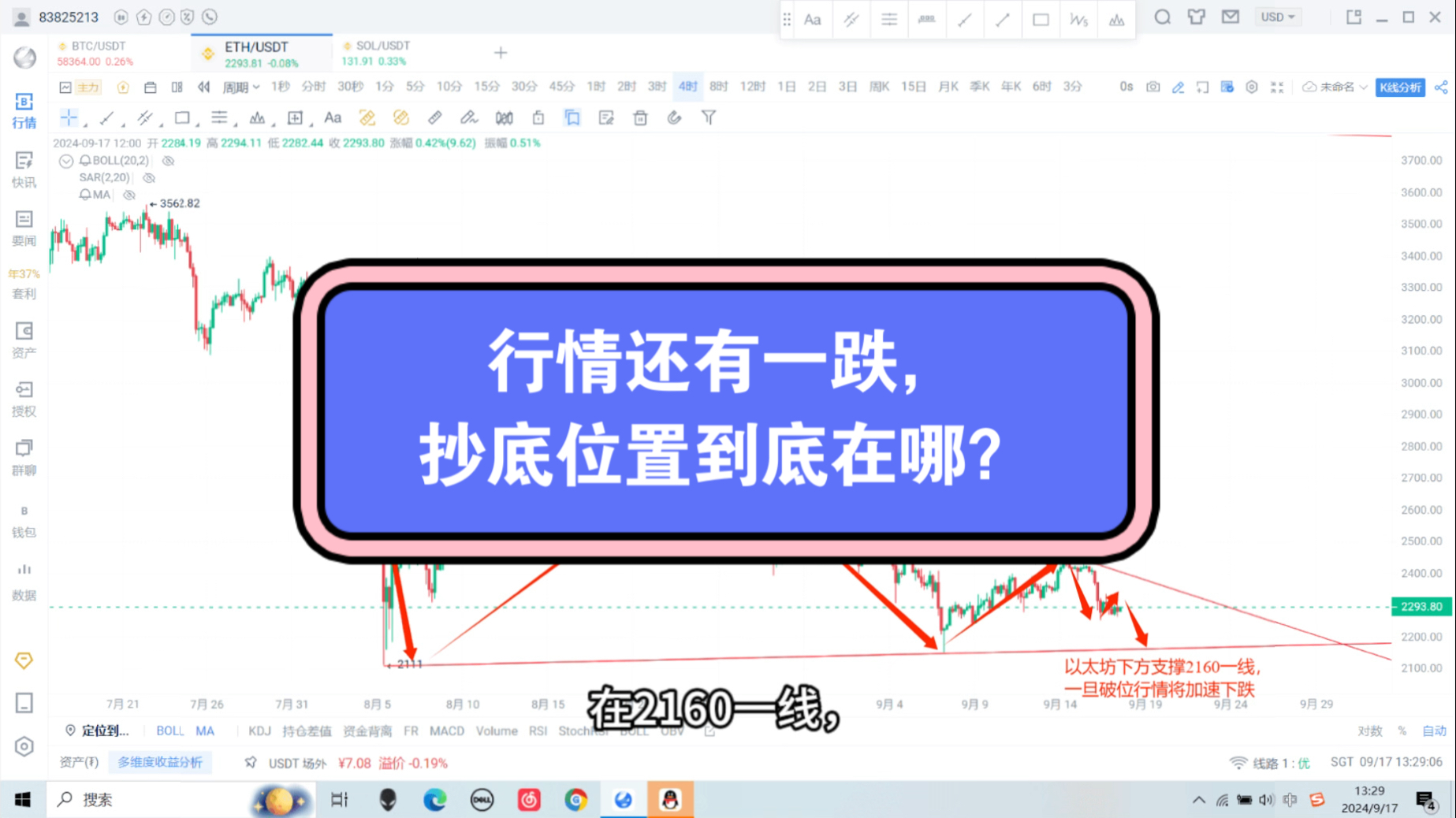 比特币攻击思路(比特币交易打击)