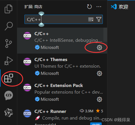 vscode比特币插件(vscode需要下载的插件) vscode比特币插件(vscode需要下载的插件)