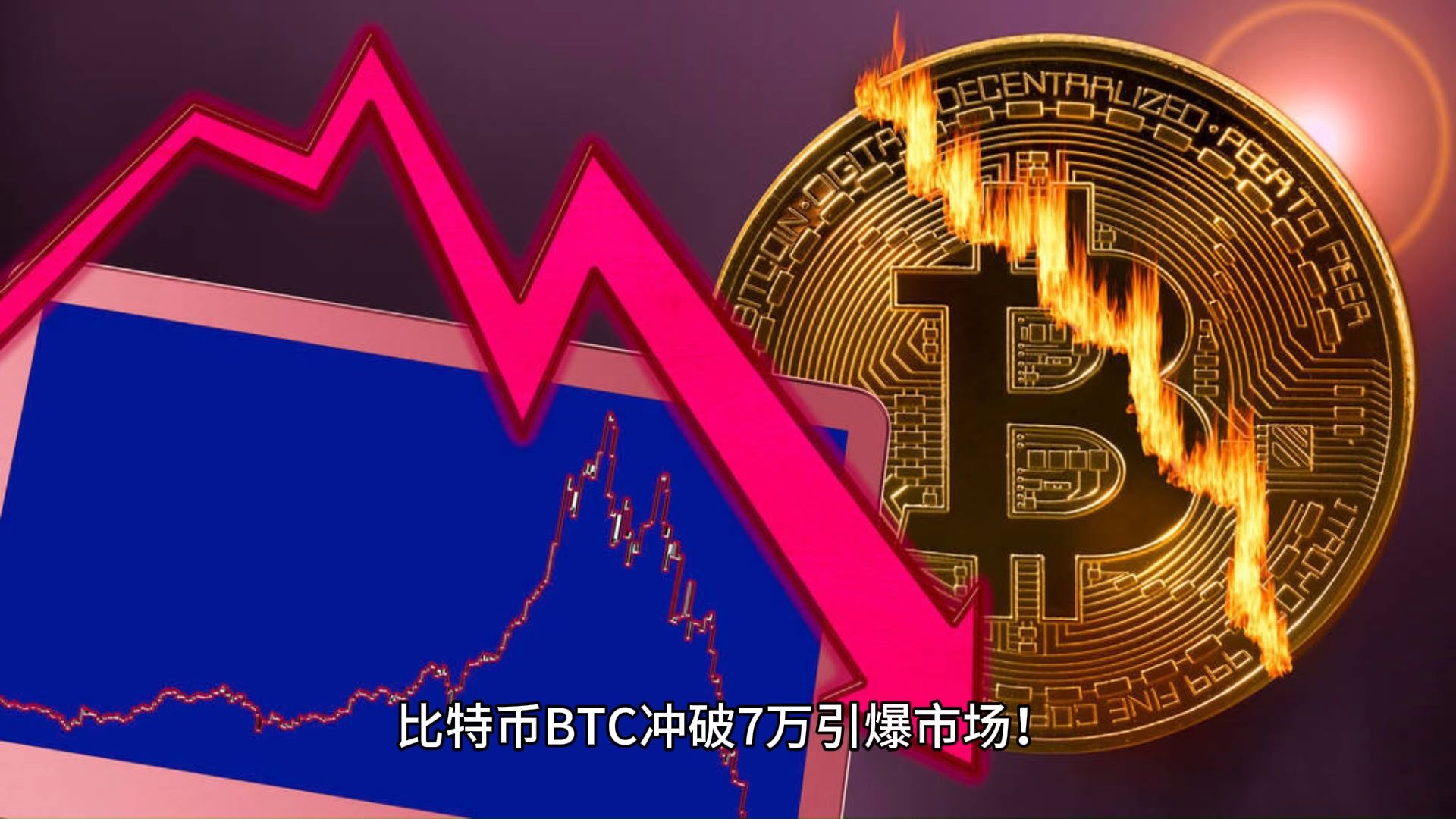 新疆比特币市场(新疆比特币挖矿政策) 新疆比特币市场(新疆比特币挖矿政策)