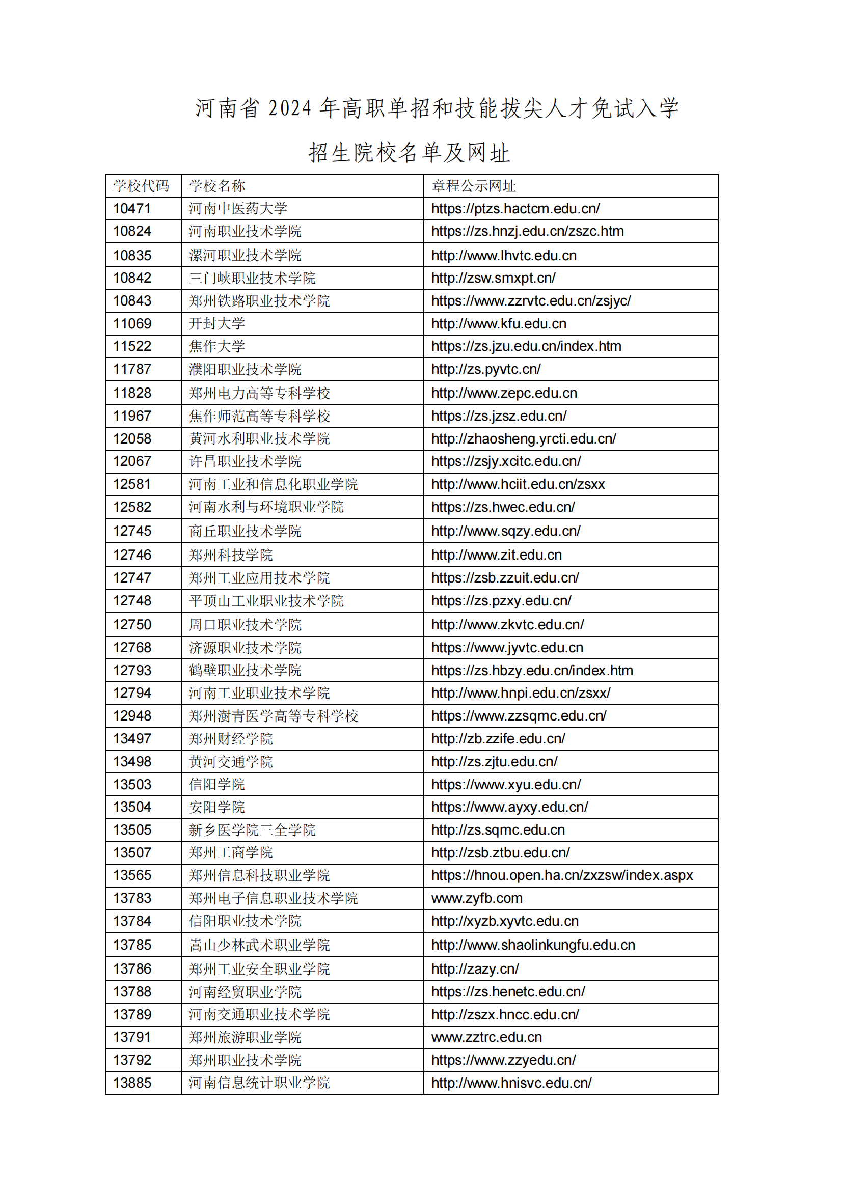 新疆比特币市场(新疆比特币挖矿政策) 新疆比特币市场(新疆比特币挖矿政策)