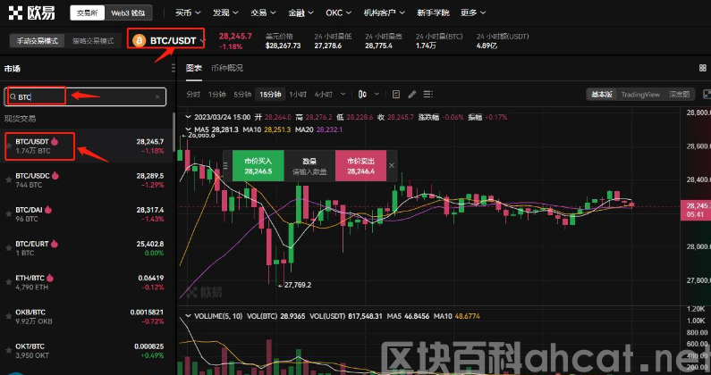 比特币跟买(犇比特币和比特币的区别)
