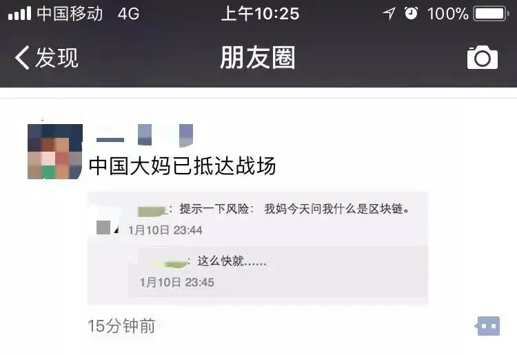 大妈炒比特币(比特币卖大妈多少钱) 大妈炒比特币(比特币卖大妈多少钱)
