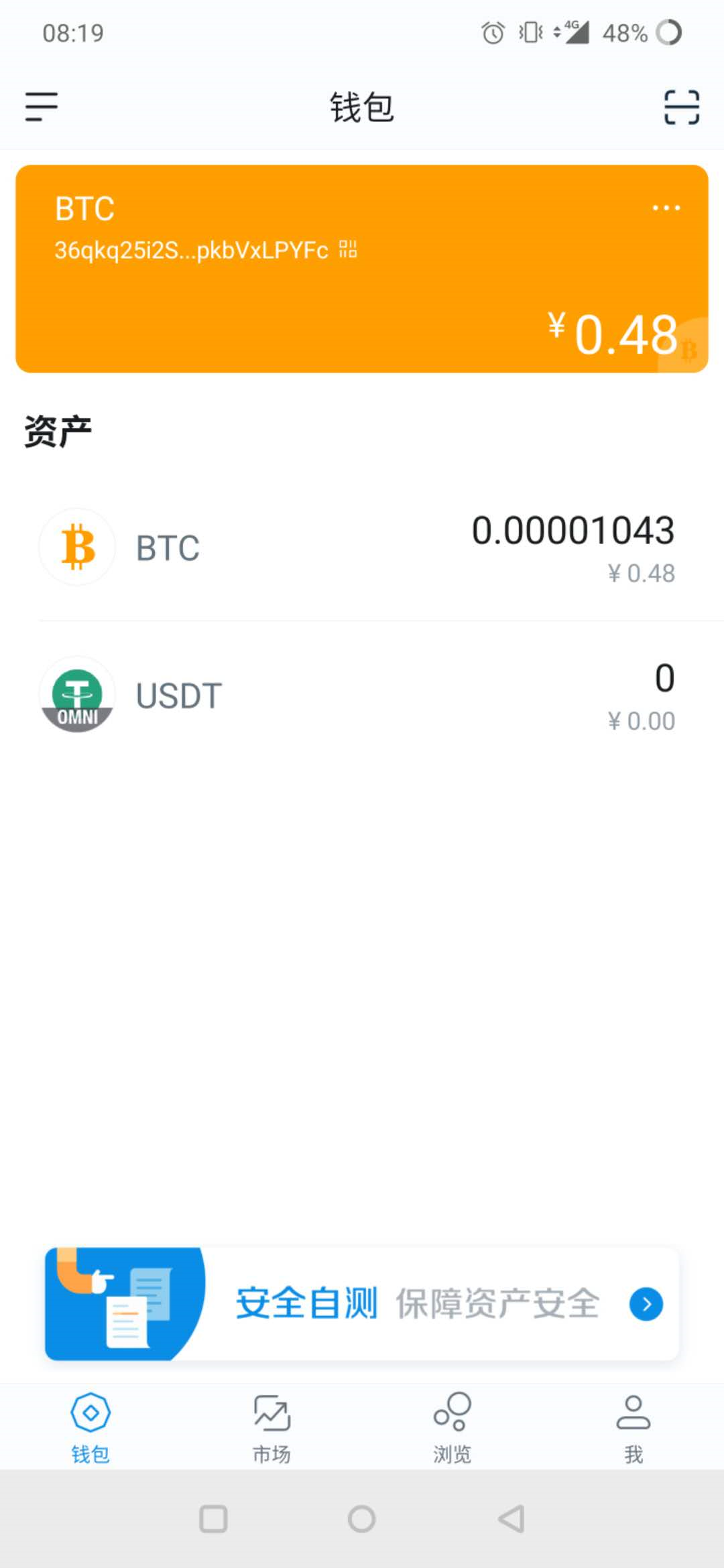 比特币余额溯源(比特币余额溯源平台)