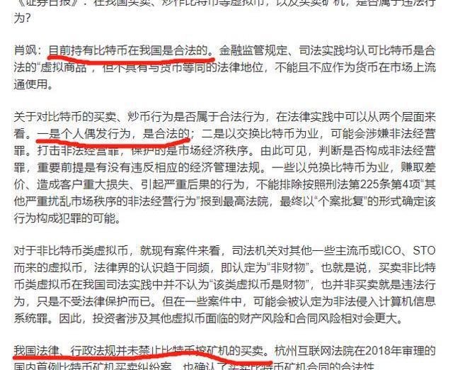 大连522比特币(大连522事件原因)