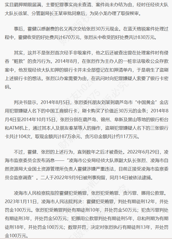 黑钱买比特币(黑钱买比特币违法吗)