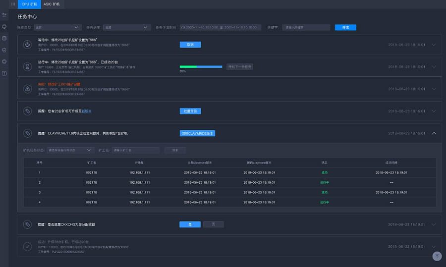 比特币场外验证(比特币场外交易流程)