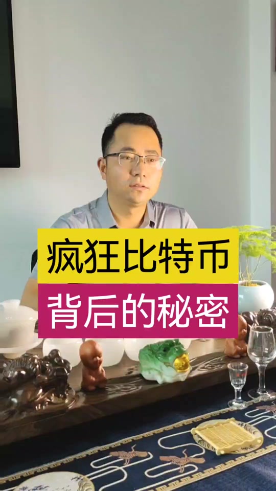 比特币秘密聚会(比特币谜题)