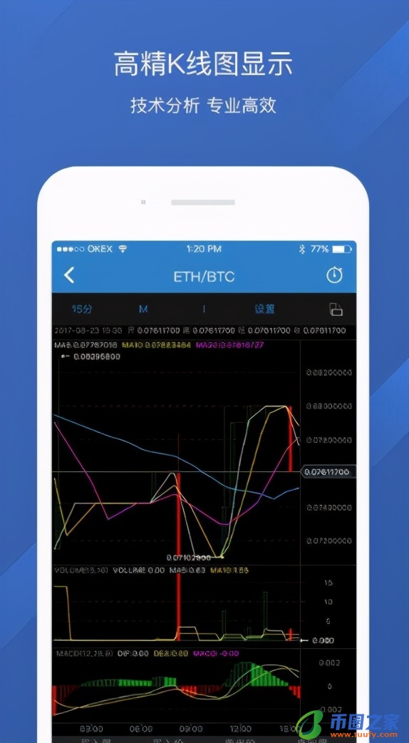 中国缴获比特币(中国缴获比特币最新消息) 中国缴获比特币(中国缴获比特币最新消息)