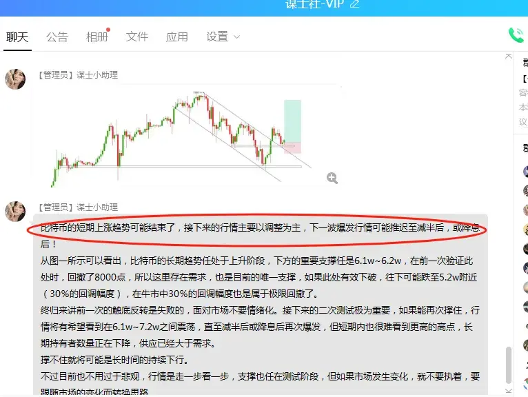 国家比特币公告(央行公告比特币)