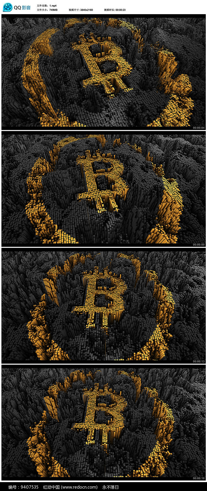 比特币存放qq(比特币存放在交易所) 比特币存放qq(比特币存放在交易所)