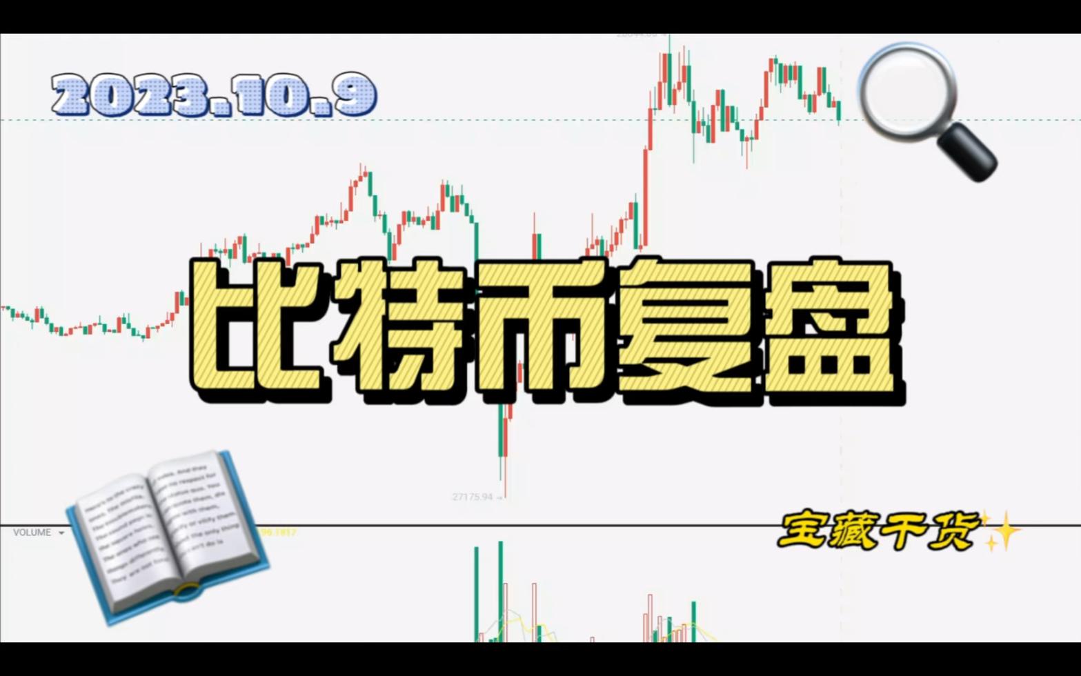 比特币四巨头(中国比特币大佬排名)