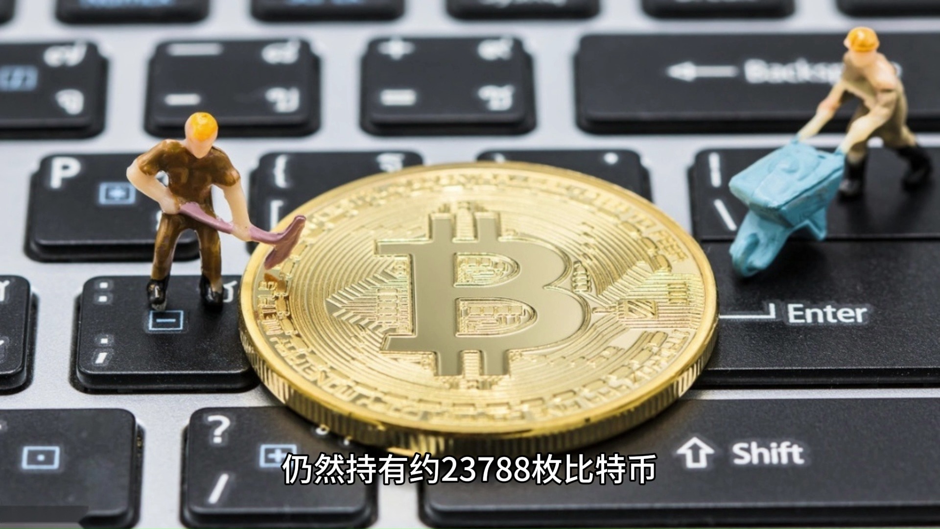 政府收集比特币(政府收集比特币犯法吗) 政府收集比特币(政府收集比特币犯法吗)