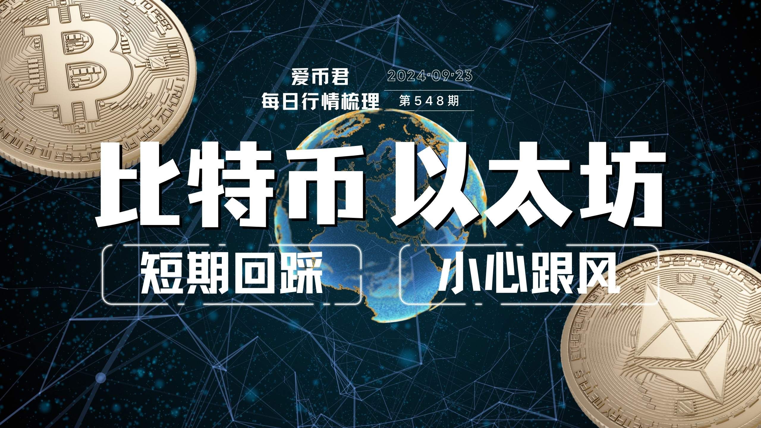 比特币进银行(比特币银行卡被冻结) 比特币进银行(比特币银行卡被冻结)