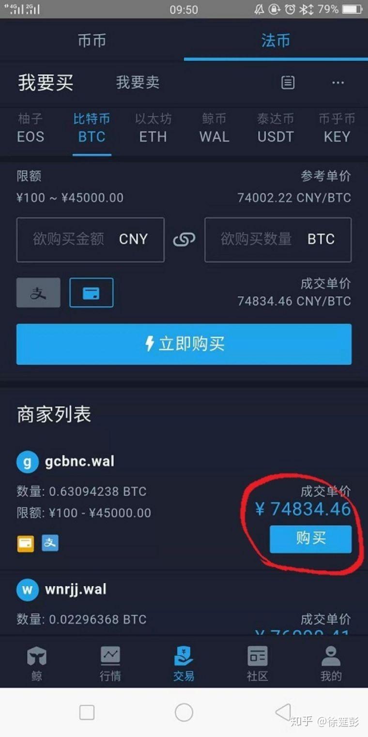 购买实际比特币(购买比特币算投资吗) 购买实际比特币(购买比特币算投资吗)