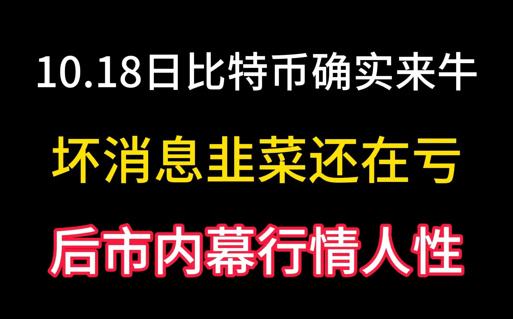 比特币稳扎后市(我在14年买了1000个比特币)