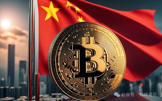 比特币期货牛人(比特币期货牛人是谁) 比特币期货牛人(比特币期货牛人是谁)