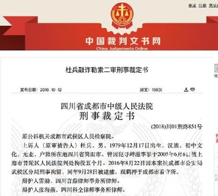 入侵比特币代码(比特币受代码控制)