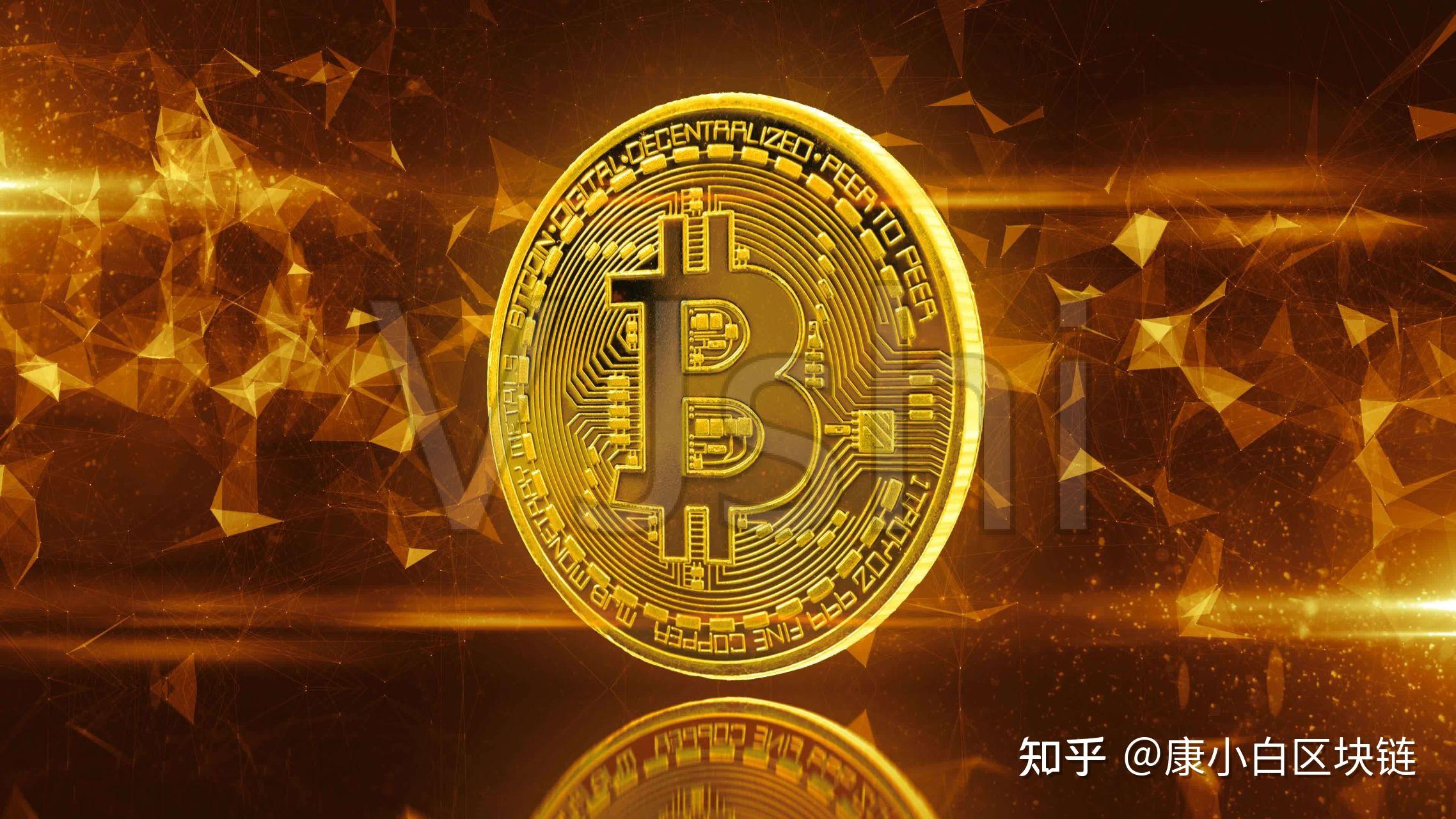 比特币账本信息(比特币账本信息怎么看) 比特币账本信息(比特币账本信息怎么看)