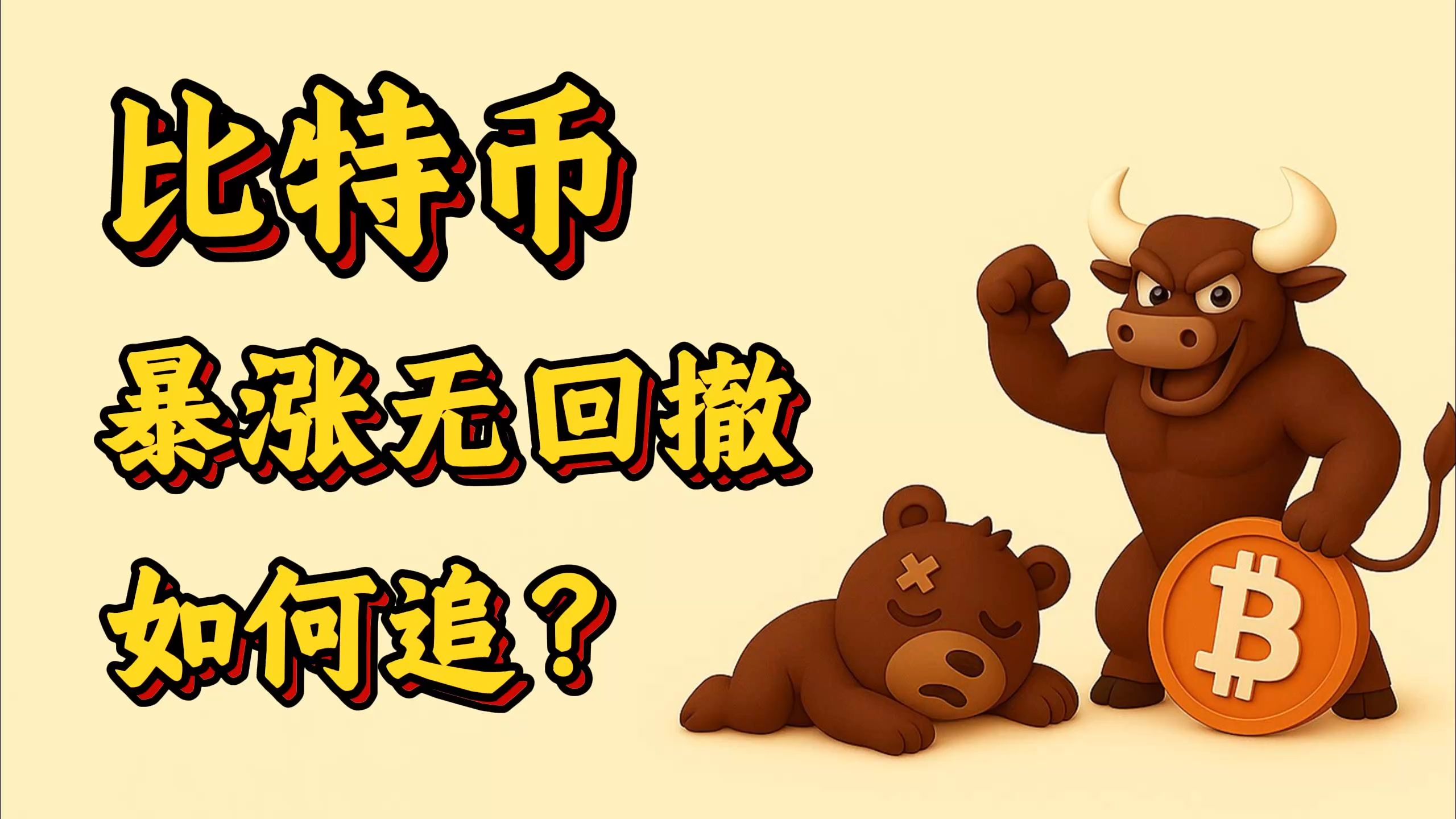 比特币被挪动(比特币会被没收吗) 比特币被挪动(比特币会被没收吗)