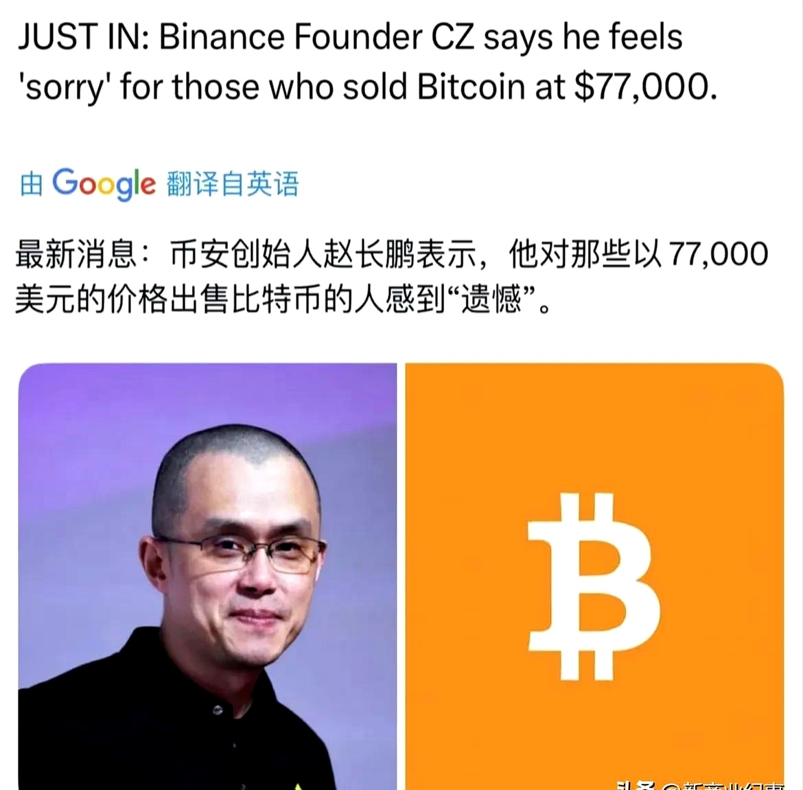 嗯于比特币(嗯比特币是什么)