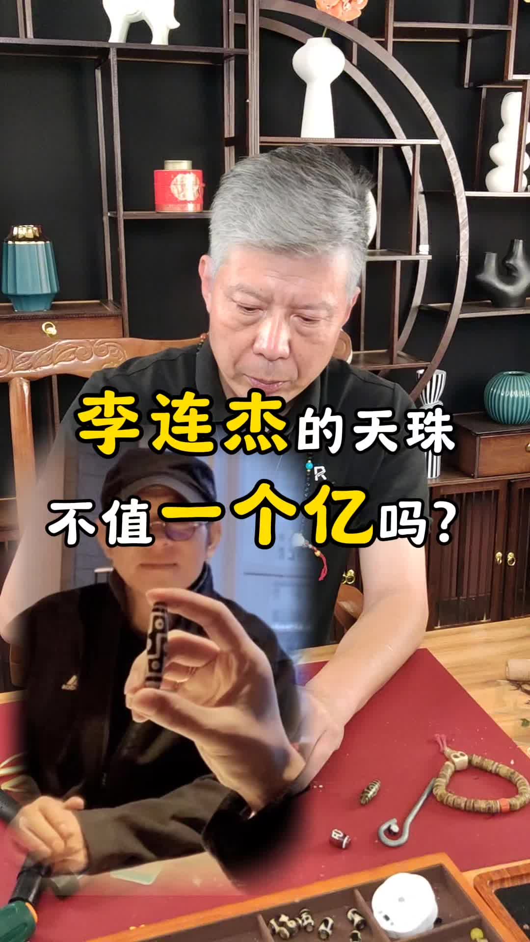 李连杰谈比特币(李连杰自爆交代后事)
