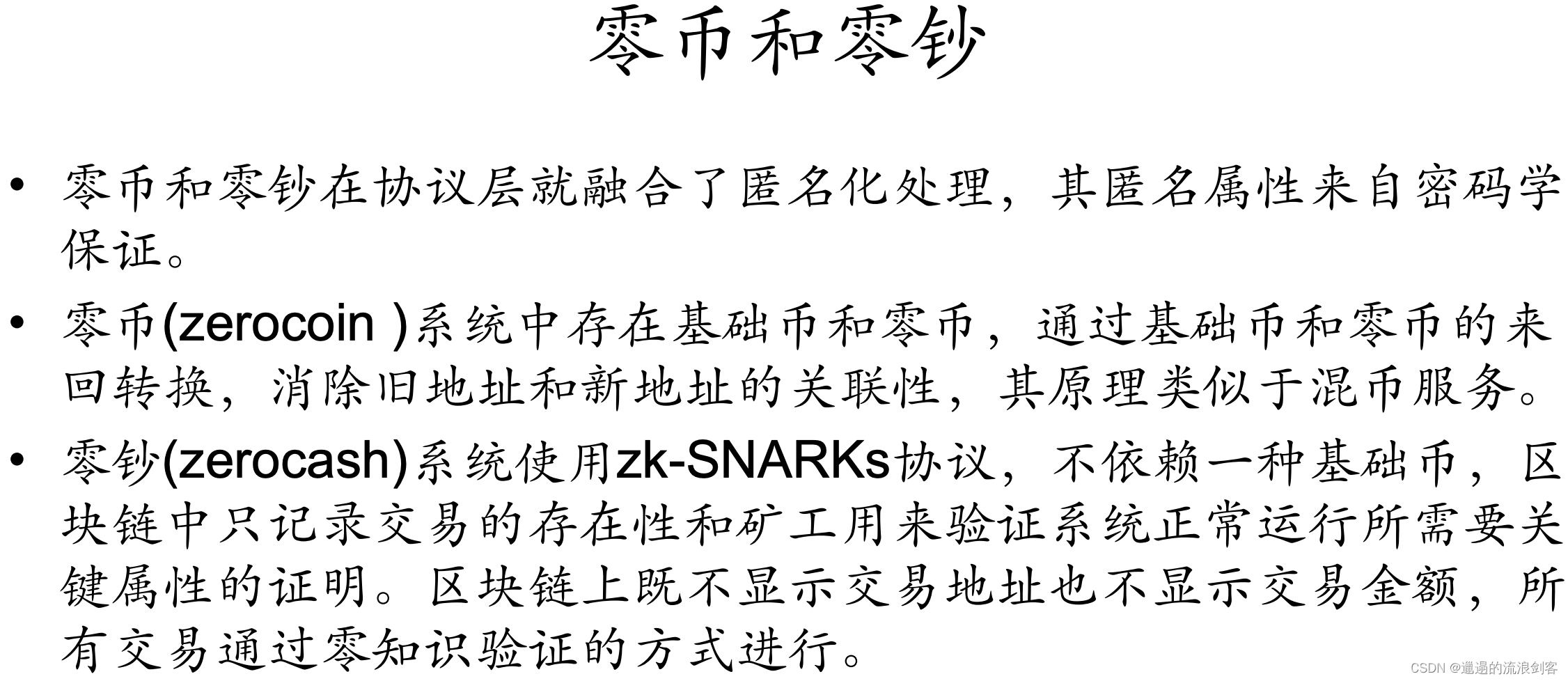 老师做比特币(买10万比特币的教师)