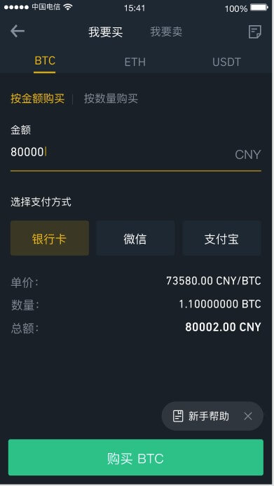 比特币多久退回(比特币多长时间能兑换成现金)