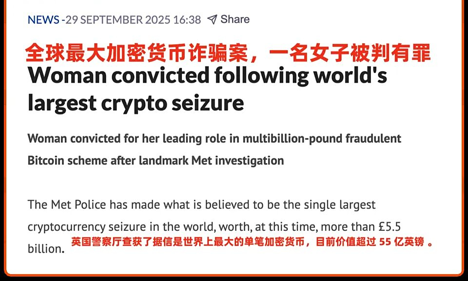 用比特币骗局(用比特币骗局是真的吗) 用比特币骗局(用比特币骗局是真的吗)