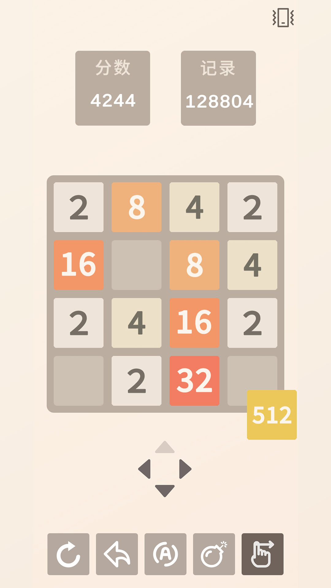 比特币游戏2048(比特币游戏能赚钱吗) 比特币游戏2048(比特币游戏能赚钱吗)