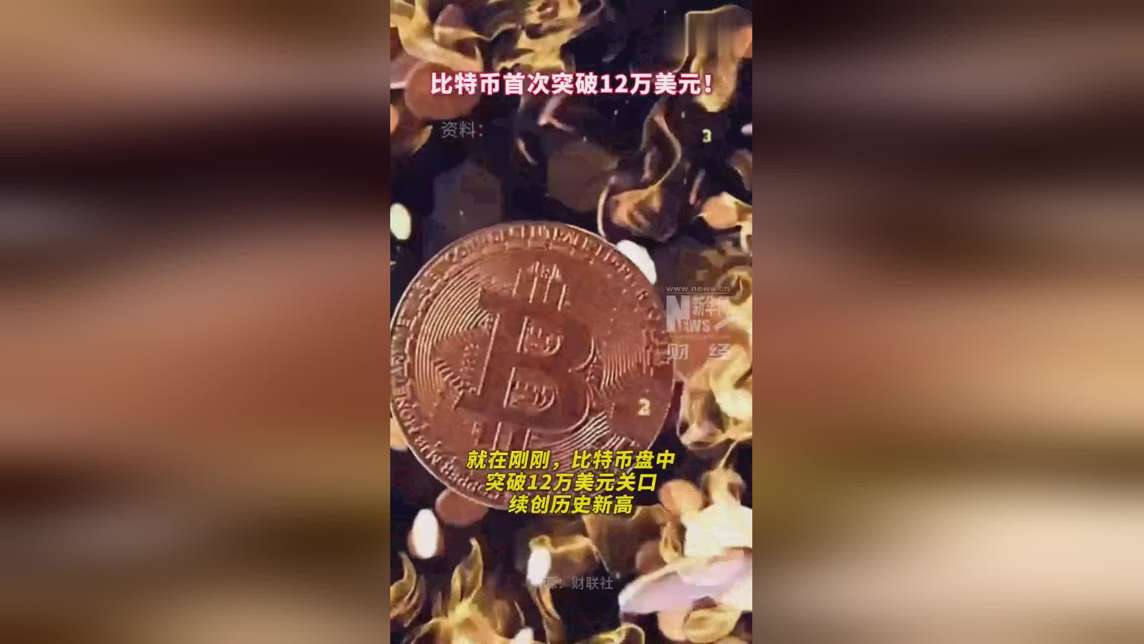 美国比特币保修(比特币维修需要哪些流程) 美国比特币保修(比特币维修需要哪些流程)