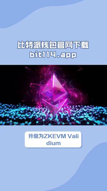 比特派币种(比特币10年价格一览表)