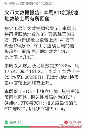 土耳其对待比特币(土耳其支持加密货币吗) 土耳其对待比特币(土耳其支持加密货币吗)