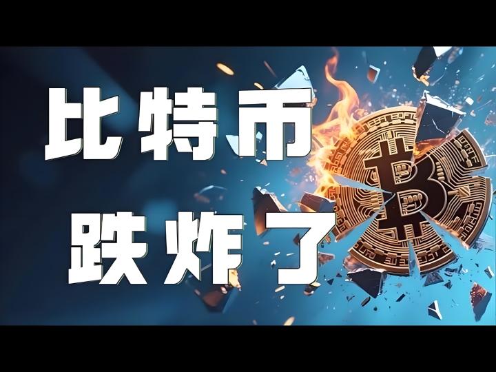 云链比特币(比特币云矿机是真的吗) 云链比特币(比特币云矿机是真的吗)