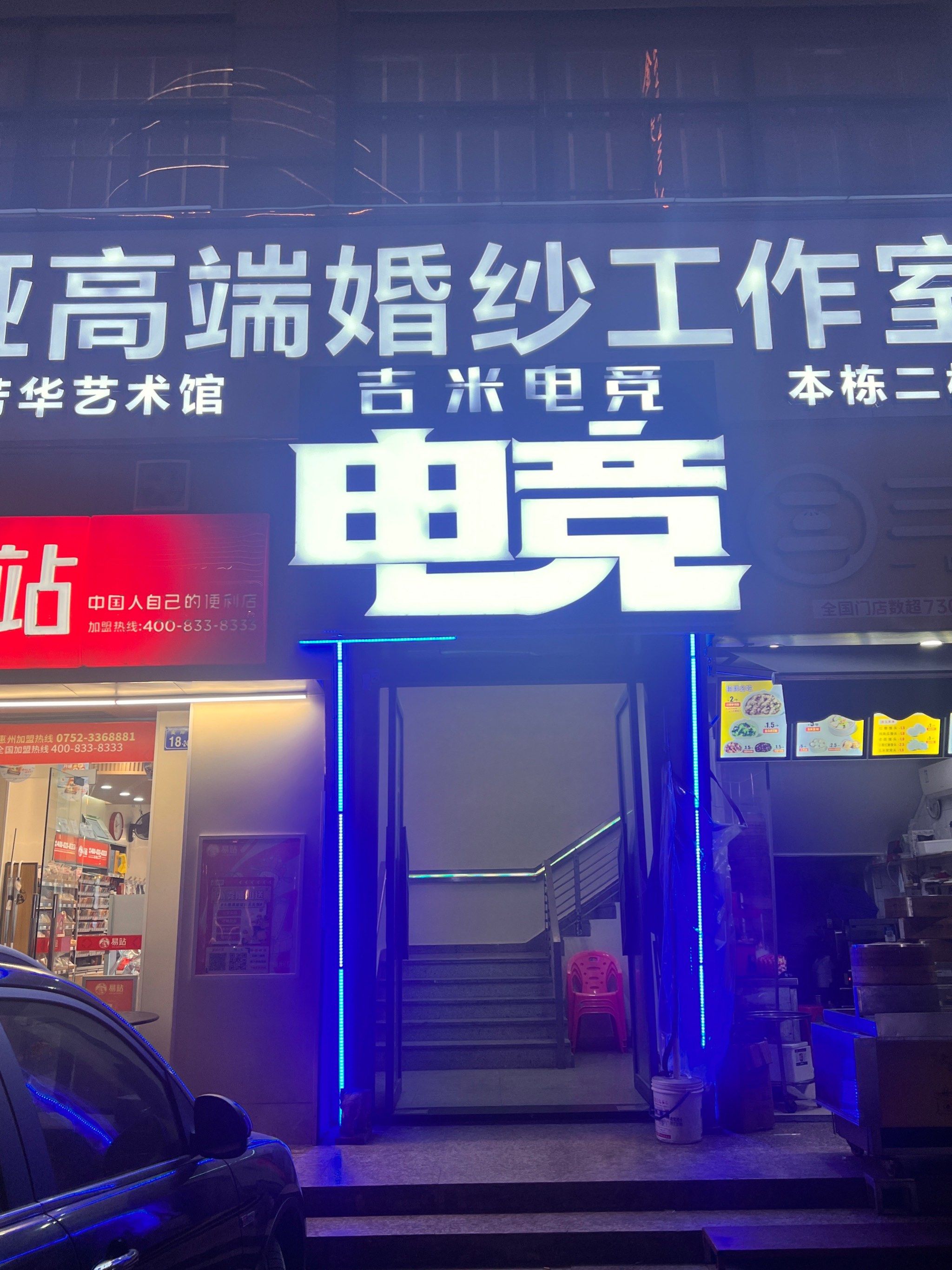 韩国比特币网吧(韩国比特币最大玩家)