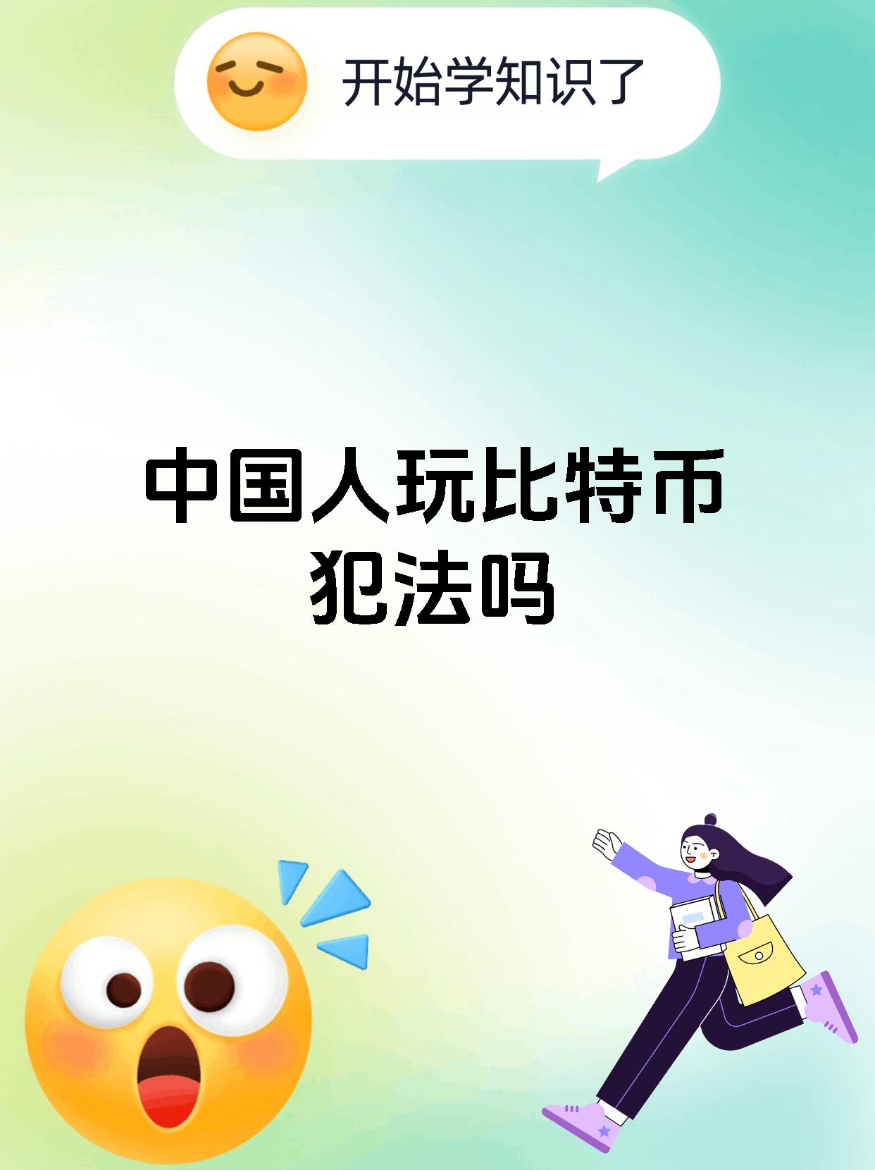 比特币漫谈14(我在14年买了1000个比特币) 比特币漫谈14(我在14年买了1000个比特币)