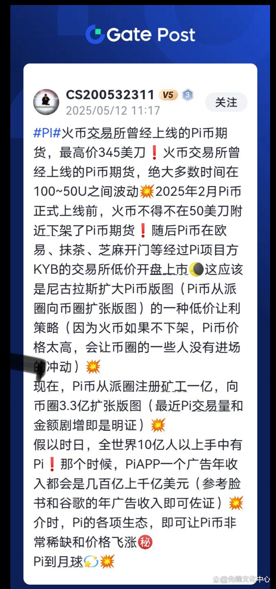 最新比特币市价(最新比特币市价行情)