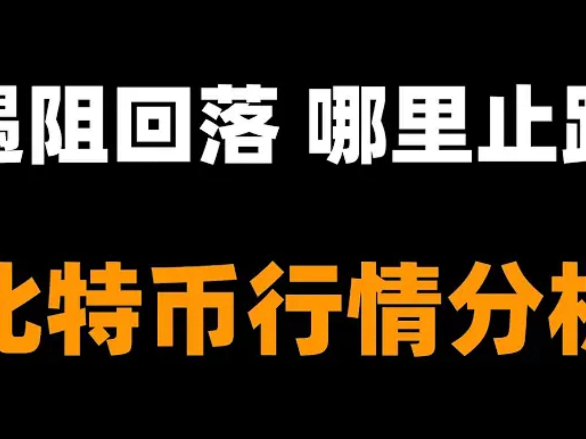 CCTV二比特币(央视专题报道比特币)